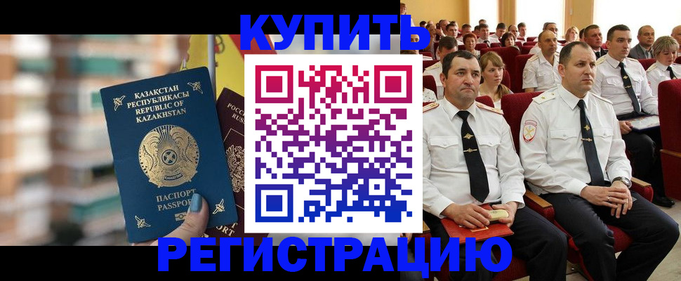 найти адрес прописки в Пермском крае