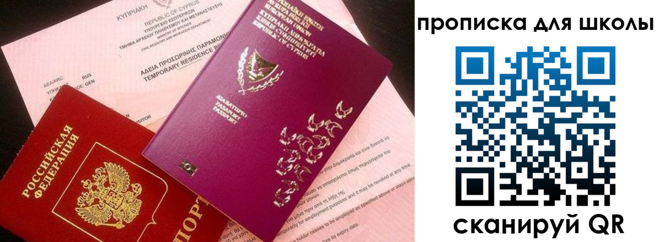 временная регистрация надежно в Пермском крае