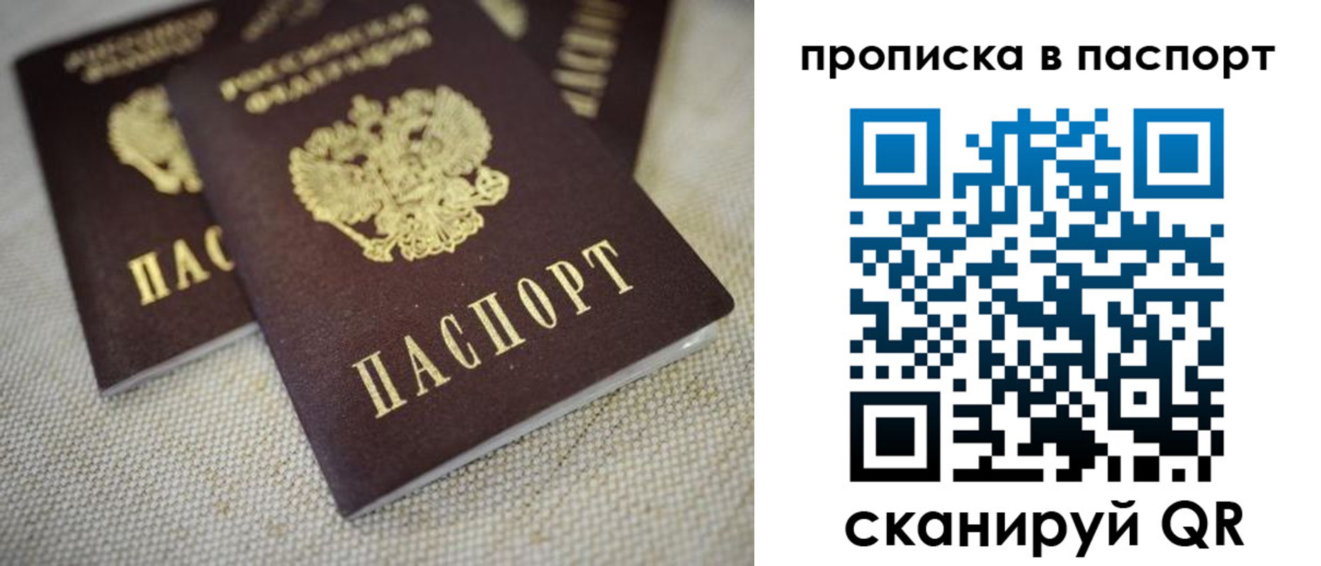 форма 3 в Пермском крае