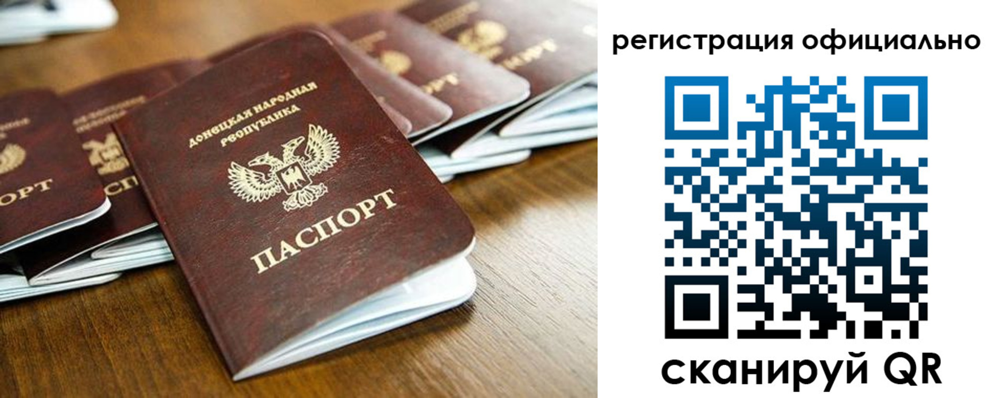 прописка ребенка в Пермском крае