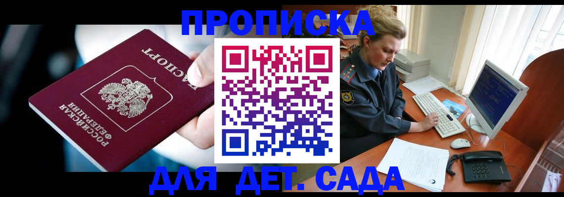 регистрация в Пермском крае