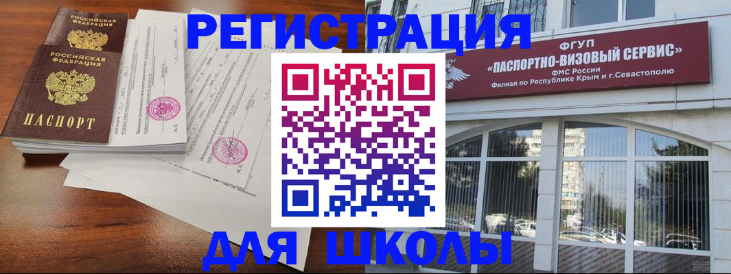 форма 3 в Пермском крае