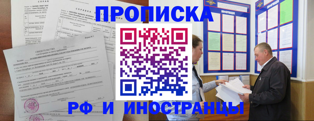 регистрация для дет. сада в Пермском крае