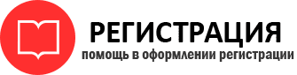 прописка в Пермском крае id980561
